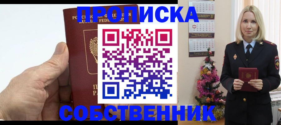 регистрация для дет. сада в Приморско-Ахтарске